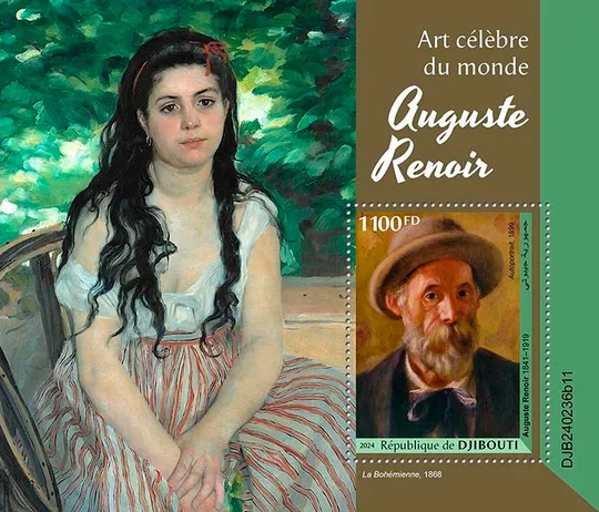 Джибути- Живопись-Ренуар -2024.Чистый полный красивый комплект-Блок. MNH. Ціна