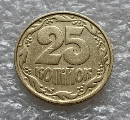фото, (6015) 25 копійок 1992 2ААм (25 копеек 1992 2ААм перепутка)