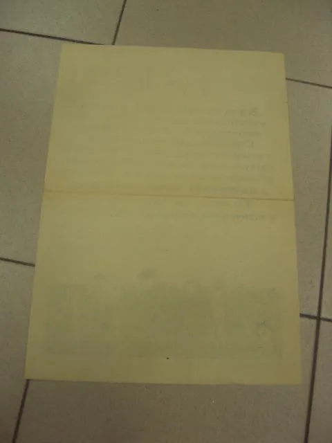 плакат юные друзья природы хмельницкий 1973 №9653 Де купити