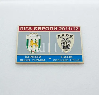фото, футбол значок  ФК Карпаты Львов - ПАОК Греция Лига Европы 2011-12