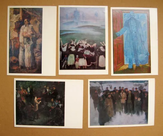 Купити ЙШЛА ВІЙНА НАРОДНА... - ШЛА ВОЙНА НАРОДНАЯ.. = НАБОР 1990 г. - МИСТЕЦТВО = 15 шт. = тираж 7500 шт.