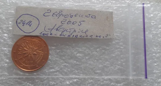 (2414) 2 євроценти 2005 Австрія викрошка на реверсі (2 евроцента 2005 Австрия брак) Характеристики