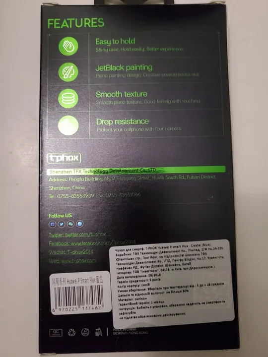 Чехол чохол бампер Huawei P Smart Plus Nova 3i 2018 Blue Продаж