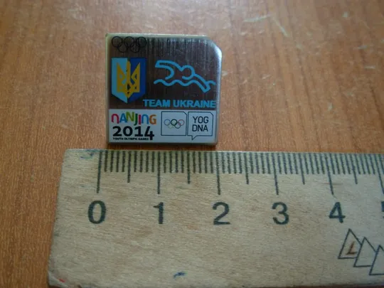 Знак. Плавання. Олімпіада 2014 року в Нанкін. Збірна команда України Ціна