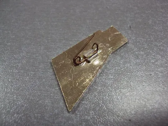 знак журнал советские профсоюзы №3379 З аукціону