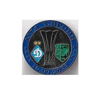 фото, Футбол значок ФК Динамо Киев Украина - ФК АЕК Ларнака Кипр Лига Европы 2022-23