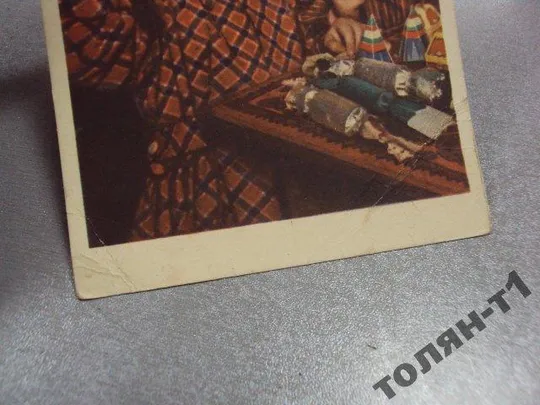 открытка перед новым годом 1956 грачева №7497 З аукціону