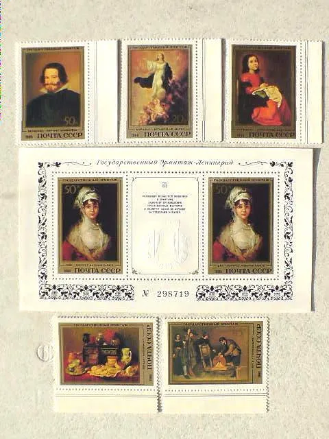 Блок та серія марок СССР " Шедеври Державного Ермітажу. Іспанський живопис " 1985 рік ** Ціна