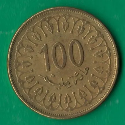 фото, 100 міллім 1997 року Туніс [КВ]