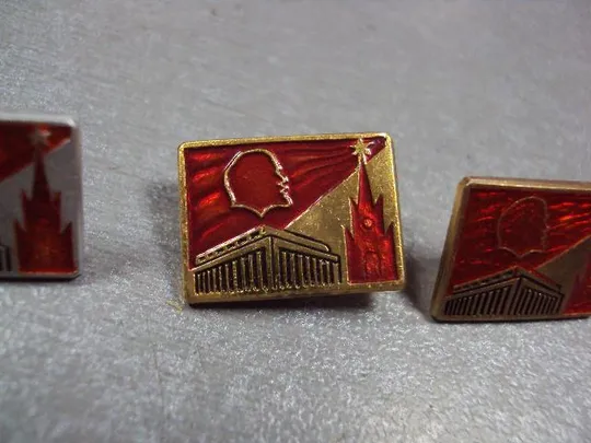 знак ленин кремль дворец съездов лот 4 шт №1558 Де купити