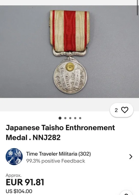 Япония Интронизация императора Тайсё (Ёсихито).Серебро.Сохран БОМБА. Інтернет-аукціон