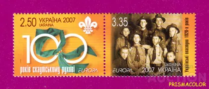 фото, ** УКРАИНА 2007 N814-815 сцепка Скауты Европа CEPT