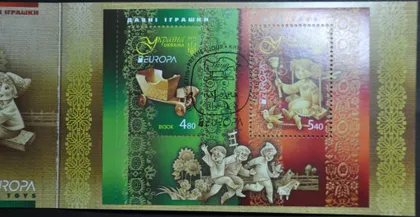 фото, Украина Буклет Игрушка Европа 2015 гаш.