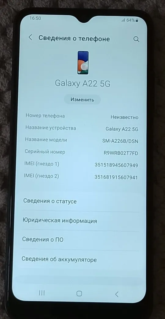 Samsung Galaxy A22 5G Інтернет-аукціон