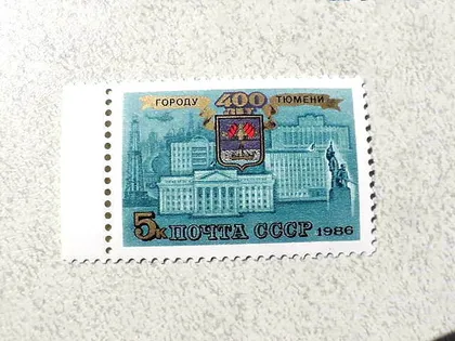 фото, Поштова марка СССР " Міста " 1986 рік **