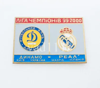 фото, Динамо Киев - Реал Мадрид Испания Лига Чемпионов 1999-00