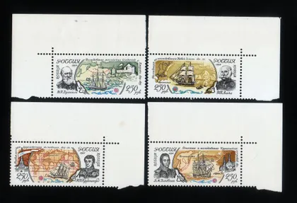 фото, Россия 1994. Первопроходцы, первооткрыватели. История, личности. MNH