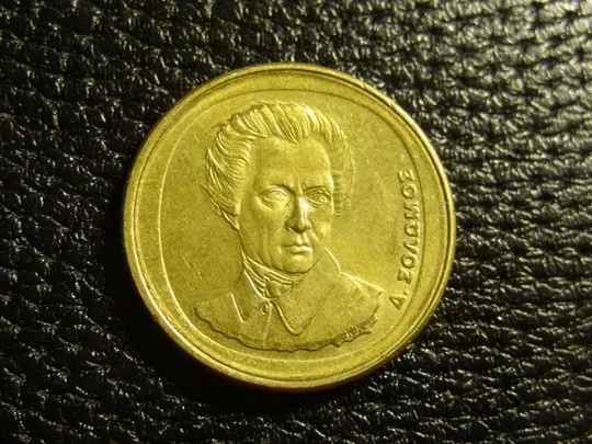 20 драхм 1992 Греція Ціна