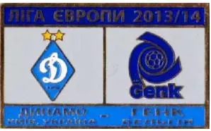фото, Динамо Киев - Генк Бельгия Лига Европы 2013-14