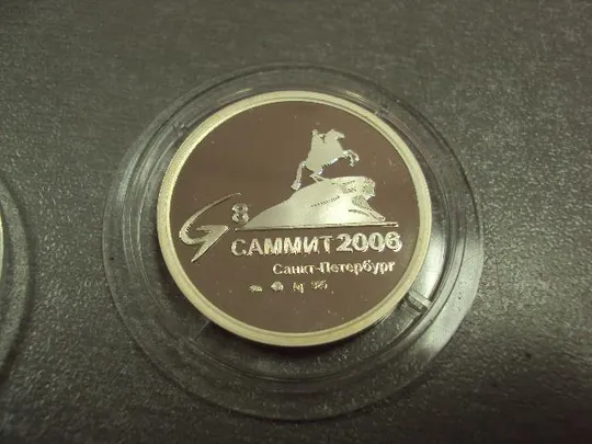 медаль председательство российской федерации в группе восьми саммит 2006 серебро 32 саммит G8 №6667 Недорого