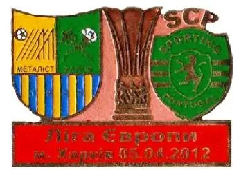 Металлист Харьков - Спортинг Лиссабон Португалия Лига Европы 2011-12 Ціна