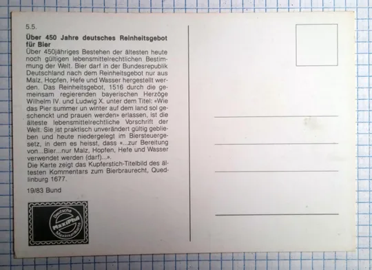 Картмаксимум картка Пиво Пивний кухоль 1990-х 05.05.1983 р. oT З аукціону
