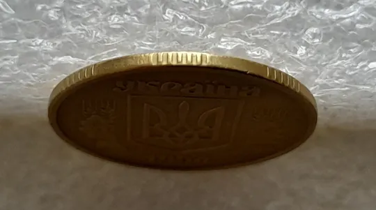 (5872) 25 копійок 1994 1БВк розколи біля 3, 4, 8 грон на реверсі (25 копеек 1994 1БВк брак, раскол) Недорого