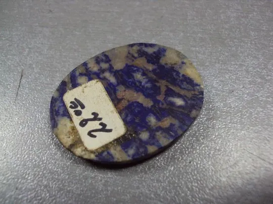 Камень лазурит овальный для ювелирных изделий вес 9,08 г размер 5 х 36 х 29 мм №13291 Де купити