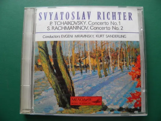 Чайковский Рахманинов Аудио CD/Audio CD Ціна