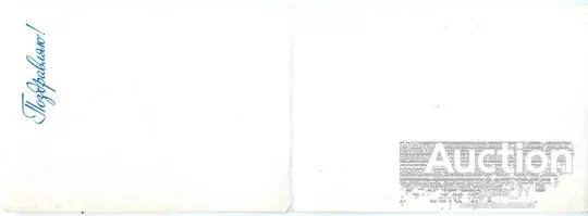 Открытка поздравительная Букет Цветов З аукціону