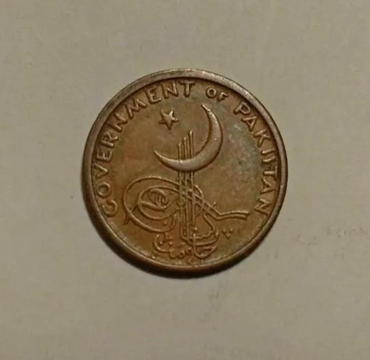Купити Пакистан 1 пайс 1963 год
