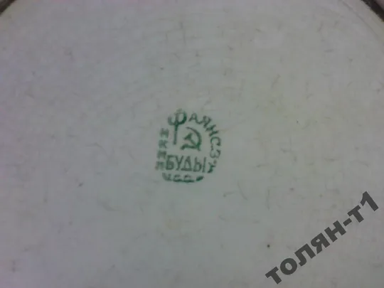 тарелка. интересное клеймо буды З аукціону