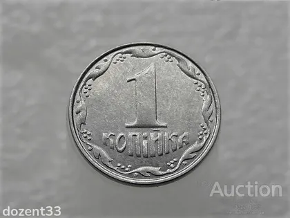 фото, 1 копійка 2012 рік Україна " Брак, Викришка Штемпеля Реверса " (148+)