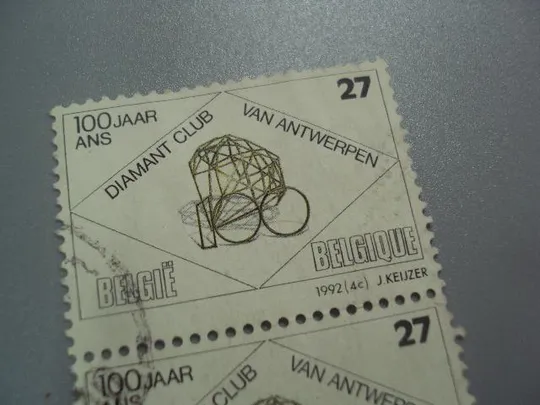 Купити марки сцепка Бельгия 1992 бриллиант ювелирное дело алмаз гаш №2162