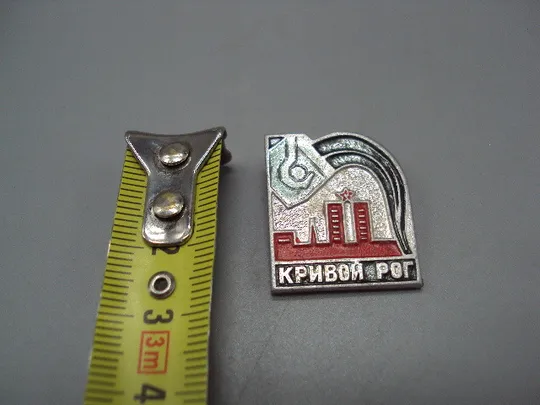 Знак Кривой рог шахта ковш металлургия МЗТМ №16409 Ціна