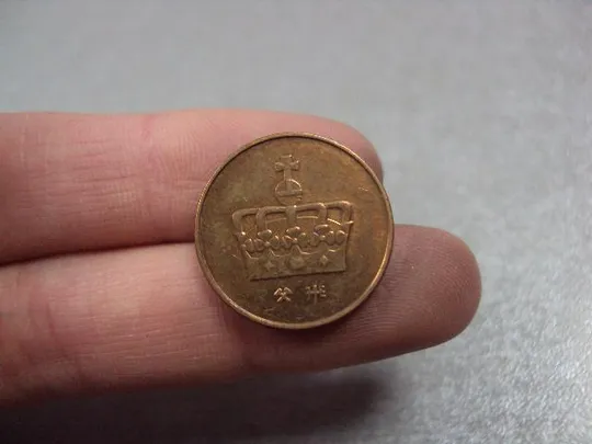 монета норвегия 50 эре 1996 №8555 З аукціону