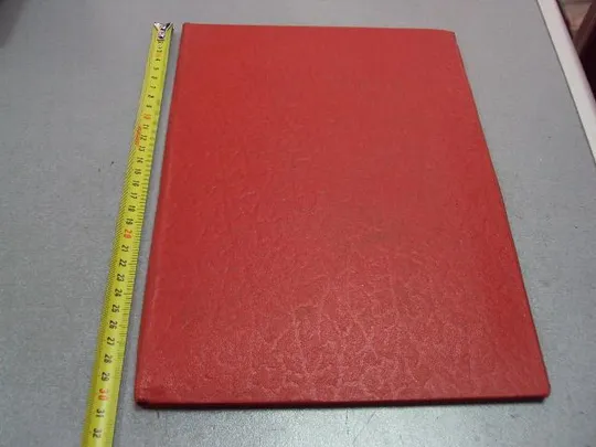 Купити документ поздравление герой советского союза гсс городенка рк ккпу 1974 №4426