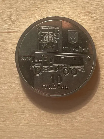 фото, 10 гривень 2019 «КрАЗ‑6322 „Солдат“»