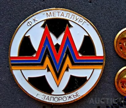 фото, Футбол серия больших значков 32 мм клубы Украины -  ФК Металлург Запорожье