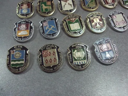Купити герб городов поселков сел подмосковья лот 22 шт №2147