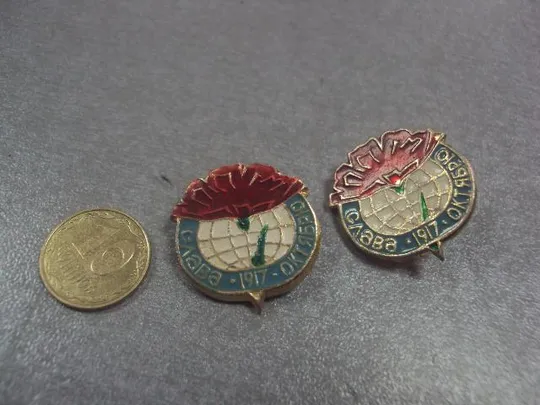 знак слава октябрю гвоздика лот 2 шт №5470 Ціна