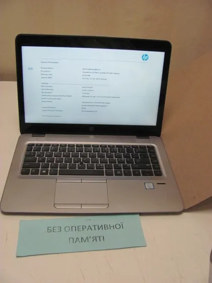 фото, 4991 HP ELITEBOOK 840 G3 I5-6300U НІМЕЧЧИНА