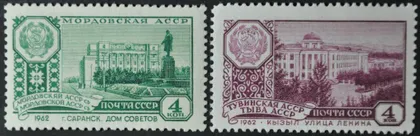 фото, СССР Столицы автономных советских республик 1962