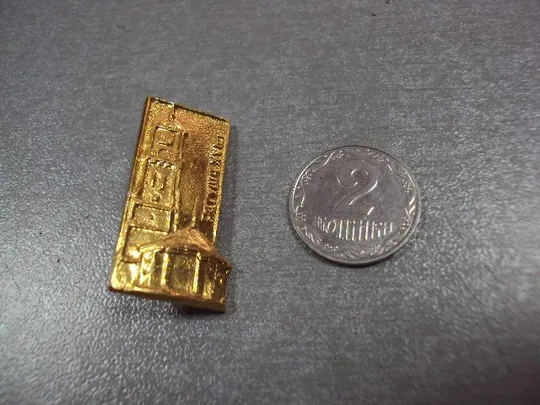 знак львов ратуша №10906 Ціна