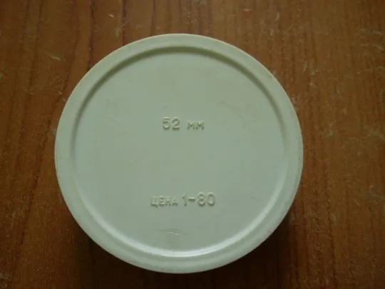 Купити Світлофільтр Г-1,4 х. 52х0,75