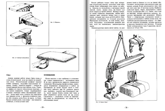 Лоуренс Калленберг Моделирование из воска для ювелиров и скульпторов 2-е издание Де купити