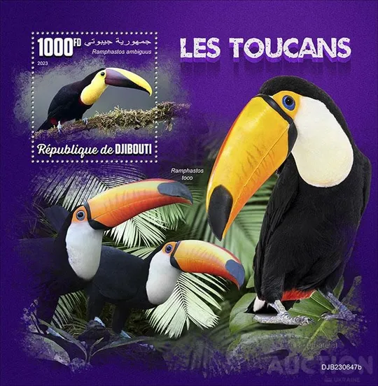 Джибути - Попугаи Туканы - 2023.Чистый полный красивый комплект. MNH. Ціна