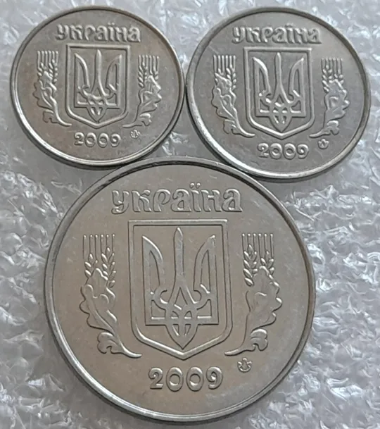 Купити (4201) 1,2,5 копійок 2009 - 3 монети одним лотом (1 копейка 2009, 2 копейки 2009, 5 копеек 2009)