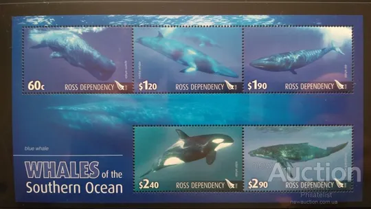 Земля Росса-Киты-2010. Чистый полный красивый комплект.MNH. Ціна