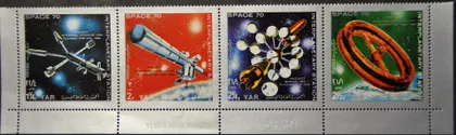 фото, Йемен Космос 1970